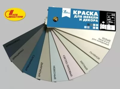 Икона товара